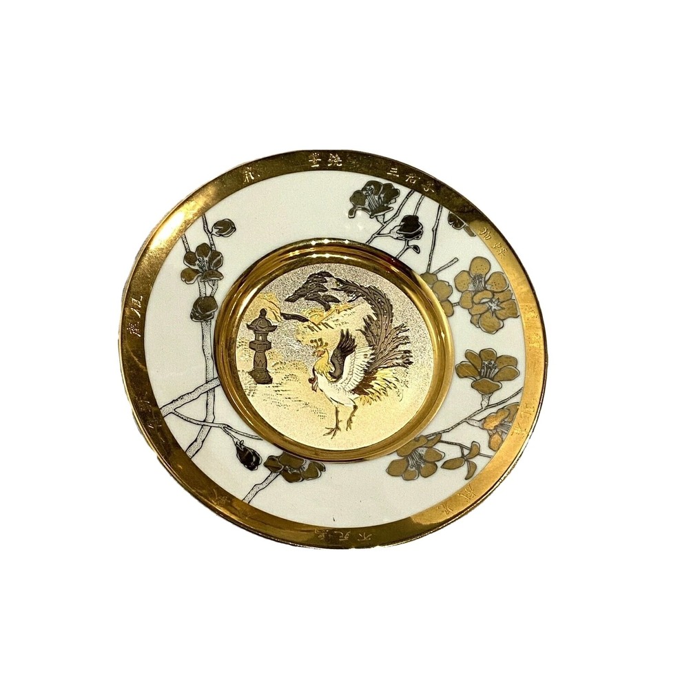 PEACE eternal wishes of good fortune‎ plate collection NO 6136HC Hamilton